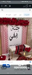  26 ديجي ومنسقه وتصوير وكوشات كتب كتاب او خطبه وعرس لجميع المحافظات المملكه بأقل سعر وأفضل خدمه