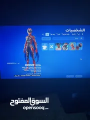  2 حساب فورت نايت بسيط + الاسم مميز+ قابل للبدل