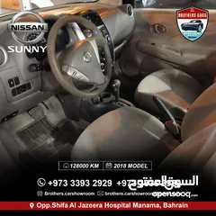  2 Nissan Sunny
