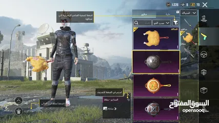  3 حساب ببجي بسعر جميل سبب البيع بحاجه لمصاري