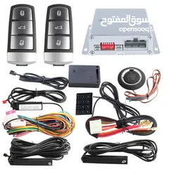  3 بصمة مع تشغيل عن بعد PUSH BUTTON SMART START