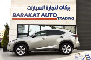  6 لكزس هايبرد 2017 Lexus NX300h