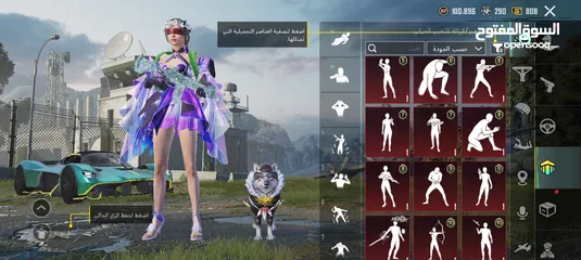  2 حساب ببجي ممتاز بسعر مناسب لقيمة الحساب وما صرف عليه