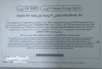  2 2020 MacBook Air M1 للبيع