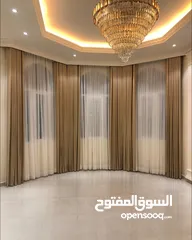  8 AL Naimi Curtains Shop / We Making New Curtains - Rollers - Blackout