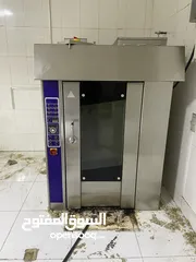  2 Rotary oven