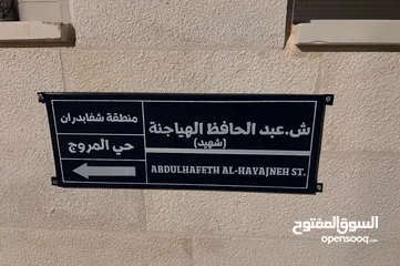  5 ارض مميزة في موقع مميز في شارع مكتمل البناء وكله فلل بدون إسكانات. تقع بين فيلتين مستطيلة تنظيم د.