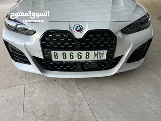  6 مجموعة أرقام مميزة