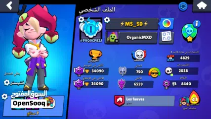  1 حساب براول ستارز