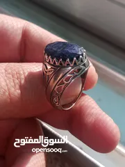  6 خواتم فضه اقرأ الوصف