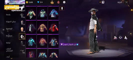  29 حساب  مشحون عليه 25948 الف جوهرة