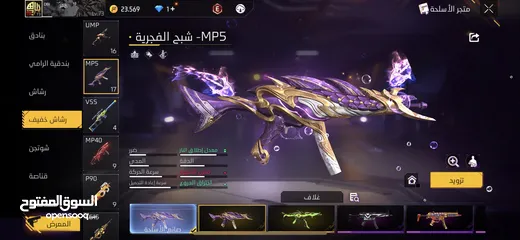  9 حساب فري فاير للبدل او البيع اقرا الوصف