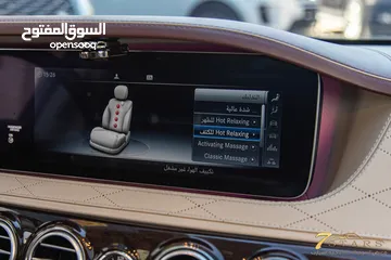  5 Mercedes S320 2019 Amg kit   السيارة وارد الشركة و قطعت مسافة 68,000 كيلو متر فقط