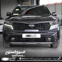  1 سورينتو هايبرد 7 مقاعد