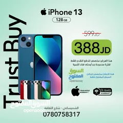  2 ‏iPhone 13 128 GB   لون اسود وازرق وزهري وابيض واخضر 128 GB جديد بالكرتونة  مكفول شرق اوسط