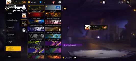  12 حساب فري فاير للبيع المستعجل
