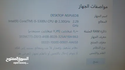  6 Dell i5 فقط 980د