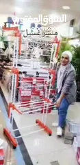  6 ستاند التجفيف العملاق – الحل الذكي لكل بيت عصري!   ما عاد الغسيل ياخد كل المساحة!