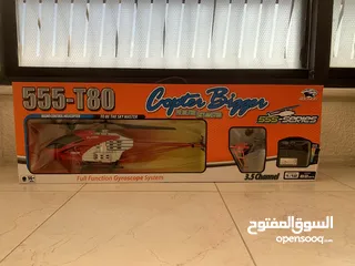  1 طيارة سعودية اصلية  555-T80