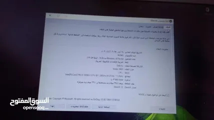  2 استعمال شخصي خفيف  الجهاز جيل عاشر core i3 معه الشنتة والشاحن