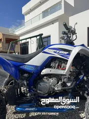  7 Yamaha raptor 700 2015