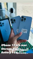  1 13 pro max 256 gb used  available