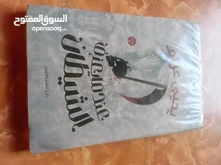  3 كتب جديدة (trend )للبيع بسعر الجملة للتجار ومن يرغب بالقراءة