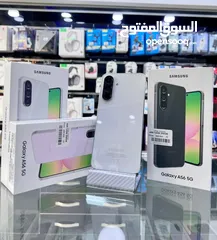  1 جهاز جديد Samsung A56 5G رام 16 و 24 جيجا 128 و 256 مكفول سنة هدية كفر ولزقة وشاحن الاصلي وتوصيل
