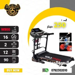  14 أجهزه جري كهربائي world fitness