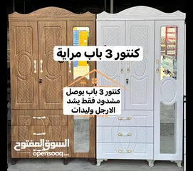  2 جديد اجمل الموديلات كناتير موديلات كلش حلوه وراقيه وب اسعار مختلفه حسب الموديل