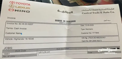  30 تويوتا هايلاندر2011 ليميتد-فحص كامل كلين تايتل بطاريه من الوكاله تويوتا المركزيه جديده 10/5/2025
