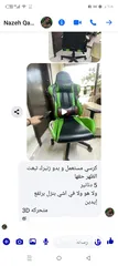  1 كرسي كمبيوتر مستعمل