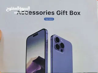  1 بوكس اكسسوارات للأيفون Accessories Gift Box