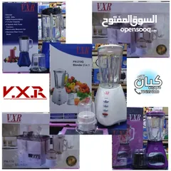  2 الجديد والفخم من VXR عصارات جميع الأنواع وكاله وضمانه .