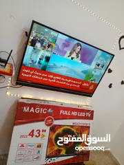  2 شاشة ماجيك 43 بوصه دبل اسبيكر صلاة النبي وكاله عادي ولا خشط فيها