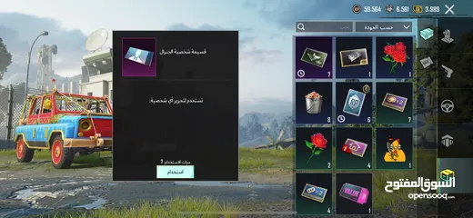  3 حساب ببجي مستوى 69  سعر حرق