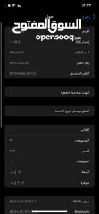  9 أيفون 11 للبيع