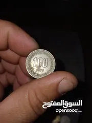  17 عمل معدنية قديمة للبيع مجموعة تواريخ قديمة