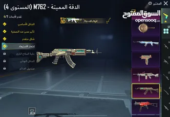  29 حساب تربل ثلجي قديم فخم فل نوادر وسكنات لفل المجموعات 70