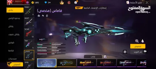  26 حساب فري فاير و حساب جوجل بلاي امريكي بلاتيني  اقرأ الوصف كل حساب اله سعره