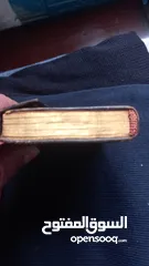  5 قرآن كريم اكثر من 120. سنه
