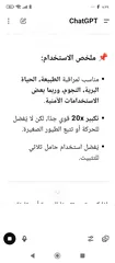  10 دربيل منظار لرصد الكواكب وللصيد ورحلات الماني قوي جدا وبوضوح عالي جدا
