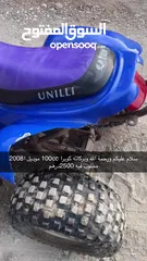  2 دراجة كوبرا موديل 2008