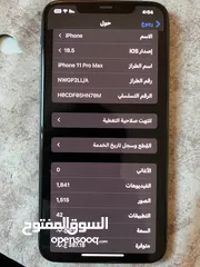  4 (بحالة الجديد )iPhone11 bro max 512g