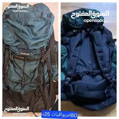  14 لا نستقبل رسائل طواقي واغراض Haiking