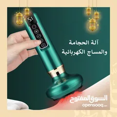  1 جهاز ازالة السيلوليت والتنحيف ومساج وحجامة 3 في 1  القابل لإعادة الشحن لكافة أنحاء الجسم