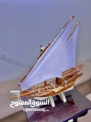  2 سفينة بحرينية