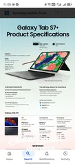  1 تابلت سامسونج S7 plus Samsung tablet