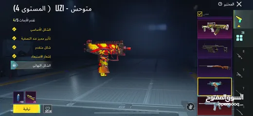  12 حساب ببجي قوي ونادر تابع الوصف يوجد فيه شرح كامل عن الحساب