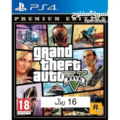  4 أشرطة جديدة PS4 و PS5